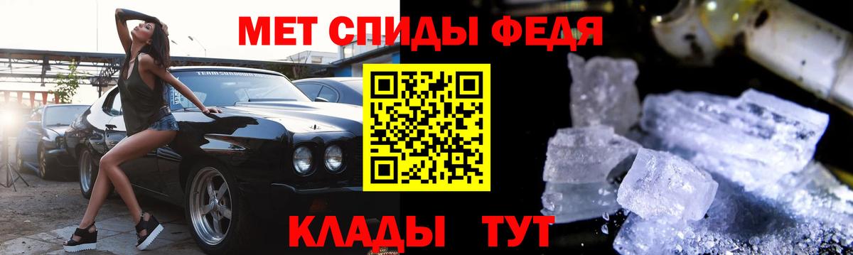 Орёл  АМФ  Вход с VPN  АМФЕТАМИН Premium  Amphetamine 