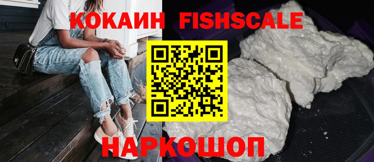 Cocaine Колумбийский Орёл