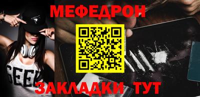 MDMA Уссурийск