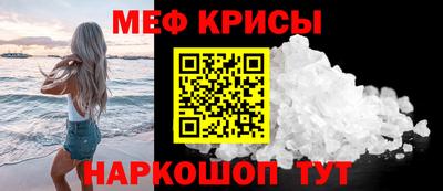 MDMA Уссурийск