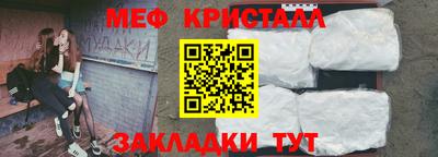 MDMA Уссурийск