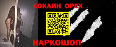 MDMA Уссурийск