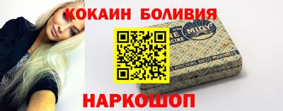 марки nbome Усть-Илимск