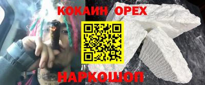 марки nbome Усть-Илимск