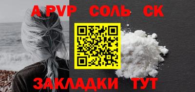 MDMA Уссурийск