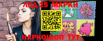 марки nbome Усть-Илимск