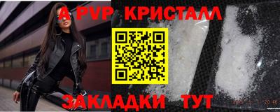 СК Усть-Джегута