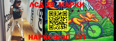СК Усть-Джегута