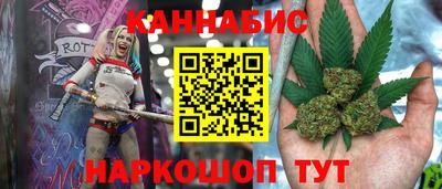 марки nbome Усть-Илимск