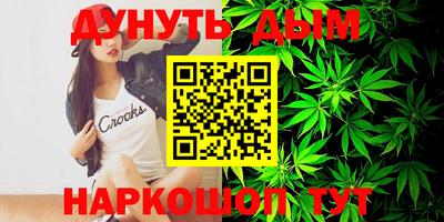 марки nbome Усть-Илимск