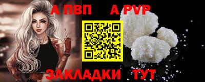 марки nbome Усть-Илимск