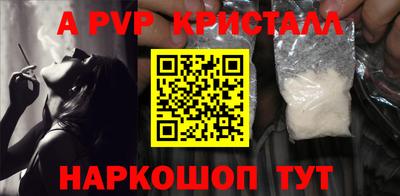 марки nbome Усть-Илимск