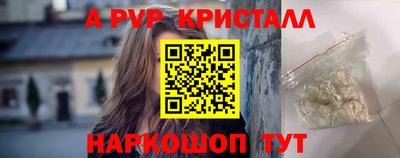 MDMA Уссурийск