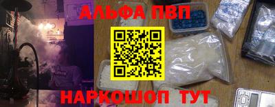 метамфетамин Чапаевск