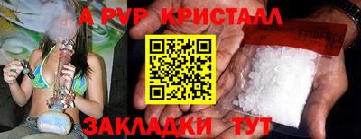 MDMA Уссурийск