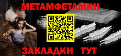марки nbome Усть-Илимск