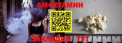 марки nbome Усть-Илимск