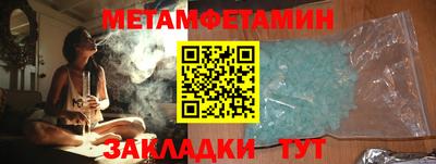 MDMA Уссурийск