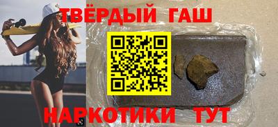 марки nbome Усть-Илимск