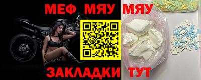 MDMA Уссурийск