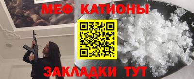 MDMA Уссурийск