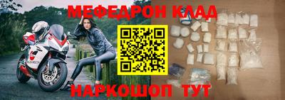 СК Усть-Джегута
