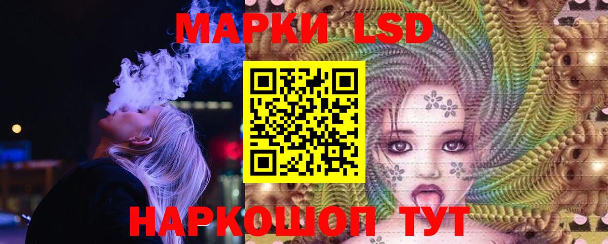 LSD-25 экстази кислота Орёл