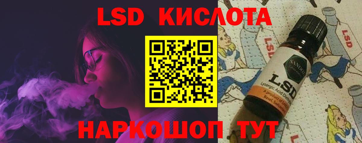 Лсд 25 экстази ecstasy  ЛСД экстази ecstasy  LSD-25 экстази  Орёл  Вход с VPN 