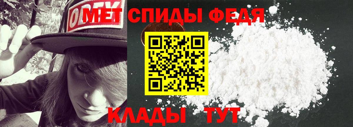 Первитин Декстрометамфетамин 99.9%  Вход с VPN  Первитин Декстрометамфетамин 99.9%  Орёл 
