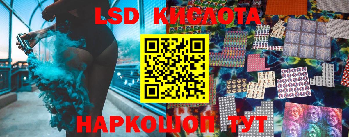 Марки 25I-NBOMe 1500мкг  Марки 25I-NBOMe  Орёл  Вход с VPN 
