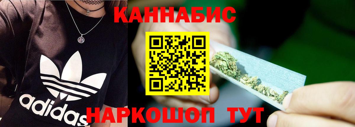 Бошки марихуана AK-47  Бошки Шишки White Widow  Бошки Шишки AK-47  Бошки Шишки VHQ  Орёл  Вход с VPN 