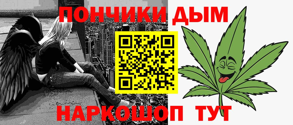 Марихуана AK-47 Орёл